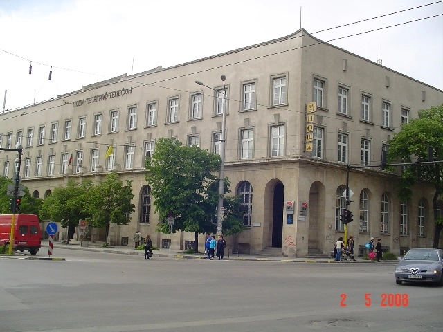 Post Office