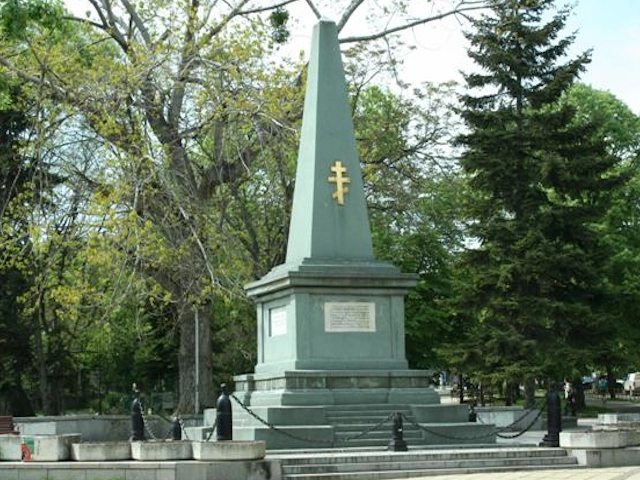 serb- Bulgarian War Monument