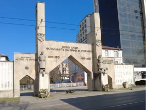Memorial gate