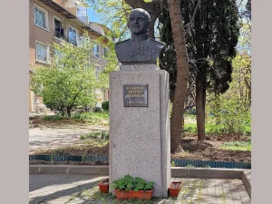 Park Museum
